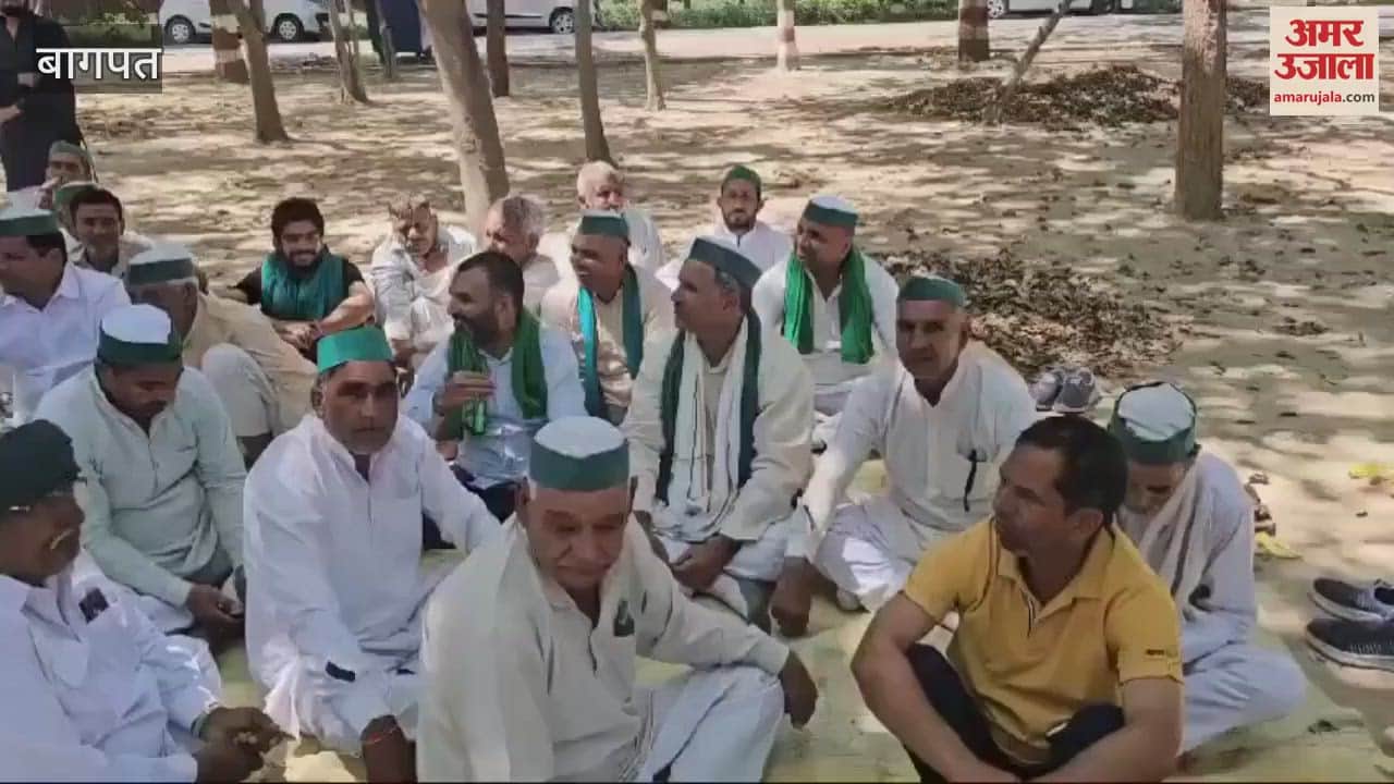 VIDEO : Baghpat: Protest against lathi charge on farmers