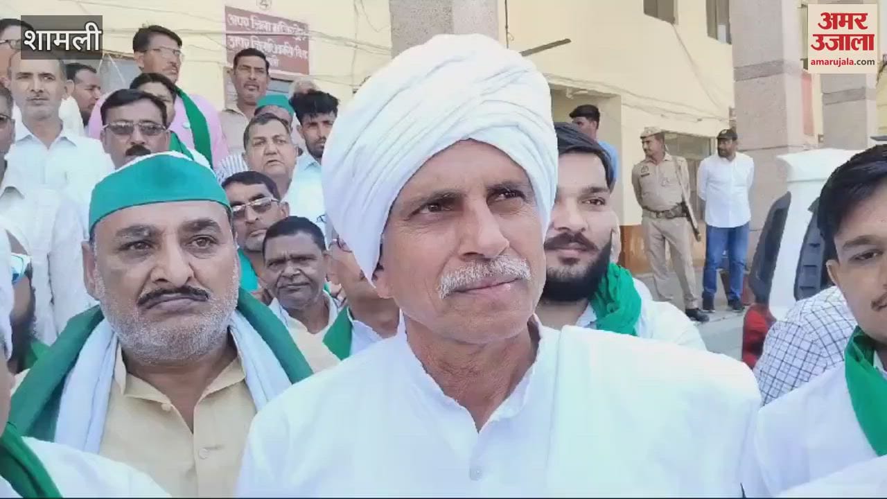 VIDEO : Shamli: BKU demonstrated at the Collectorate