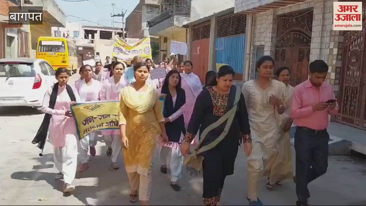 VIDEO : Baghpat: Made aware about voting