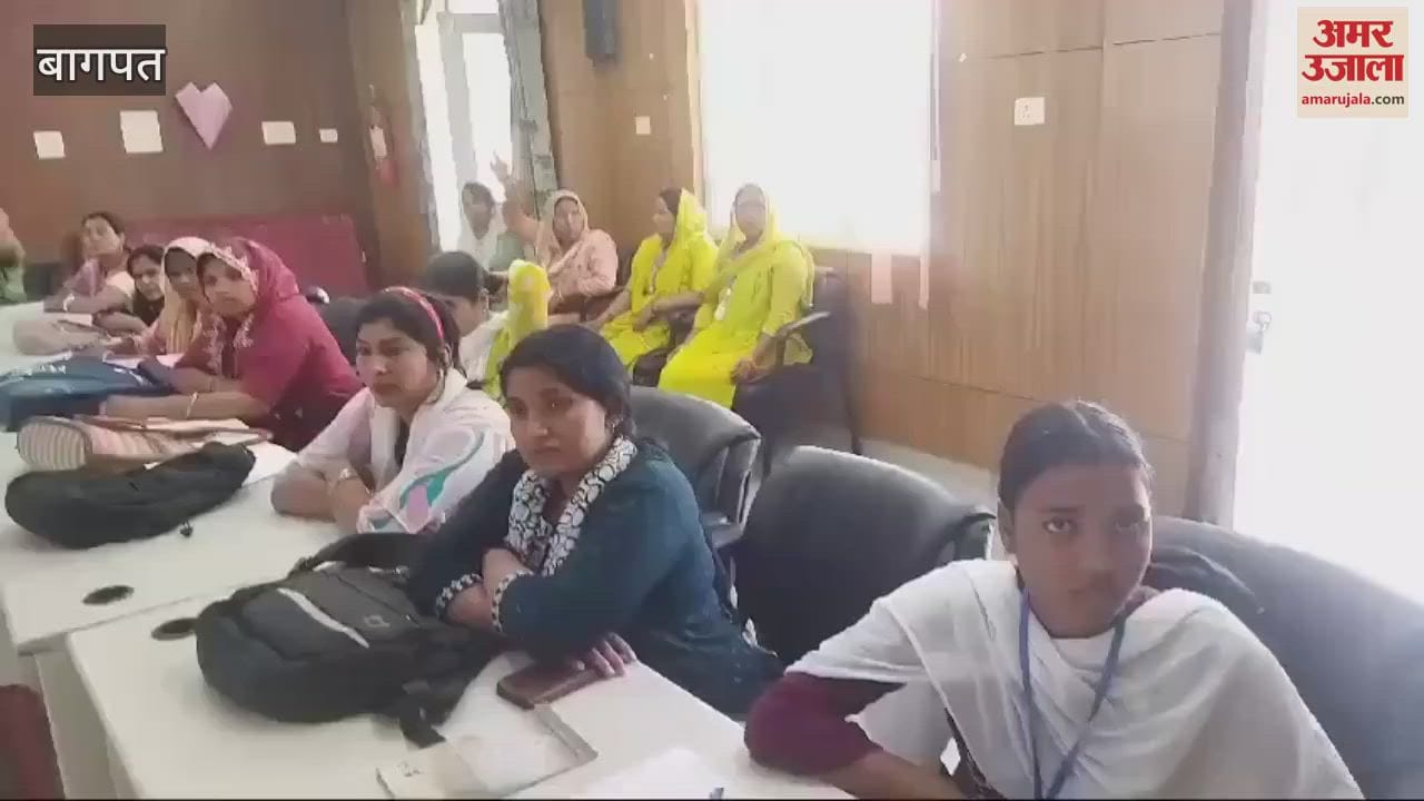VIDEO : Baghpat: Gave information about the work of Gram Panchayat