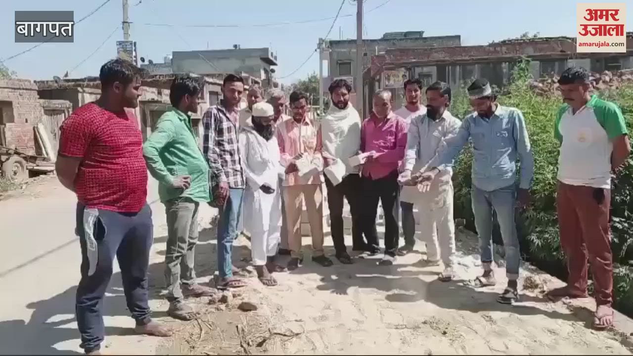VIDEO : Baghpat: Uproar over installation of substandard construction material