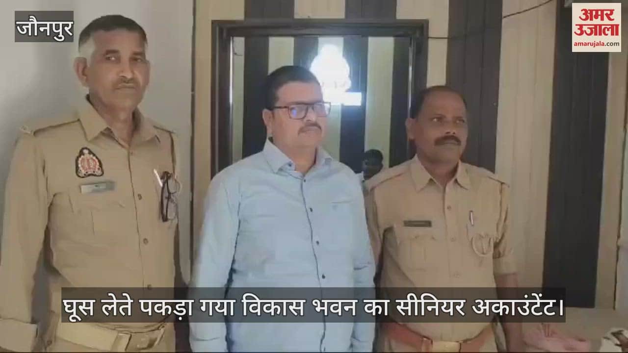 VIDEO : Anti corruption team caught senior auditor Satyanarayana while taking bribe of 30,000 rupees