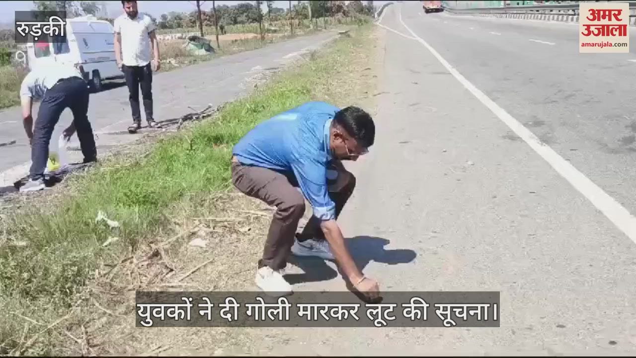 VIDEO : youth reported the robbery by shooting, when the police reached the spot they were shocked