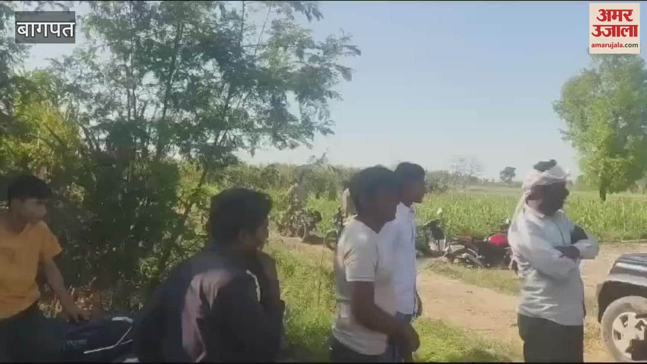 VIDEO : Baghpat: Laborer of Basaud village murdered by slitting his throat, dead body found in the forest.