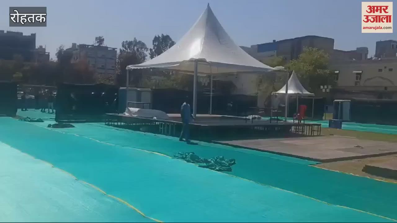 VIDEO : रोहतक में पहला फैन पार्क 22 व 23 को