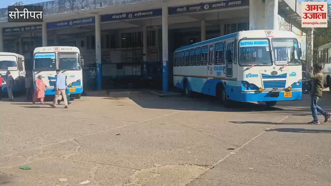 VIDEO : चंडीगढ़ के बाद अब सोनीपत से बड़ौत व दिल्ली रूट पर चलाई अतिरिक्त बसें