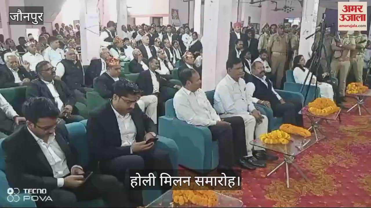 VIDEO : Holi Milan function was organized in the premises of Civil Advocates Association in Jaunpur