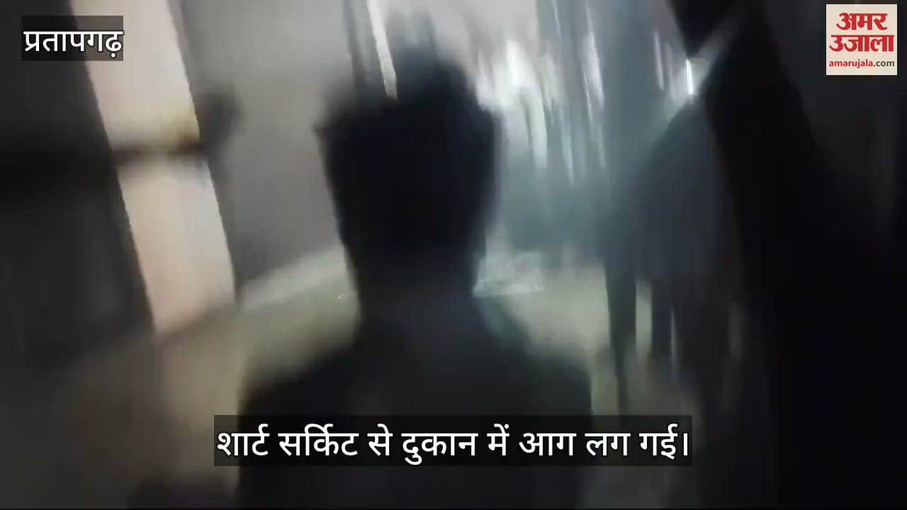 VIDEO : Fire broke out due to short circuit, shop burnt to ashes