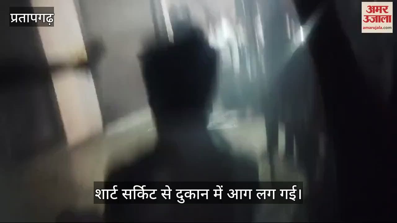 VIDEO : Fire broke out due to short circuit, shop burnt to ashes