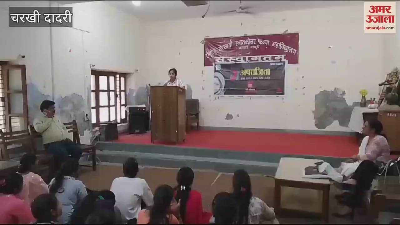 VIDEO : पर्याप्त मात्रा में लें पोषक आहार और अन्याय के समय लें कानूनी सहायता