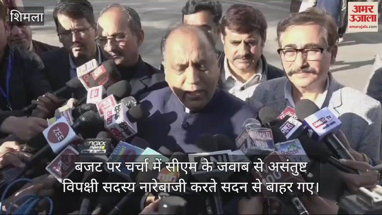 VIDEO : Unsatisfied with the CM's reply in the budget discussion opposition members walked out of the House