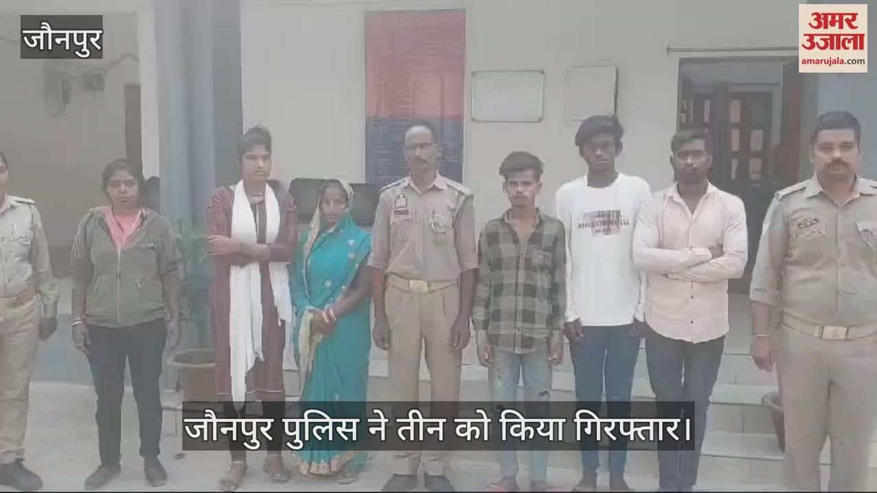 VIDEO : Jaunpur police arrested three accused in case of Workers beaten up on Holi day