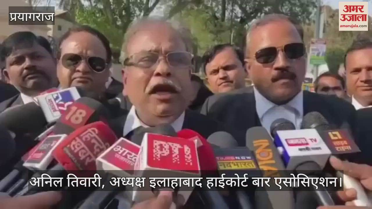 VIDEO : We are not dustbins, High Court Bar Association passes scathing resolution on proposed transfer of Justice Yashwant Verma