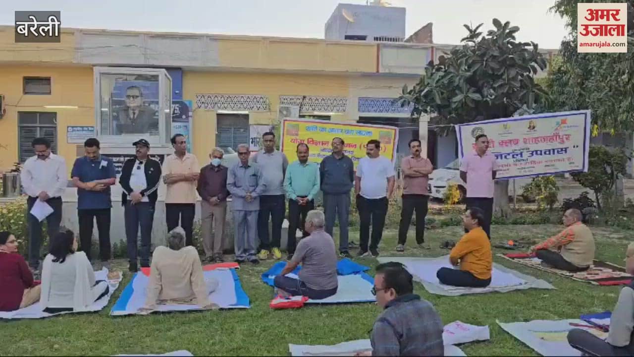 VIDEO : Rotary Club started digital fasting campaign to save people from mobile addiction