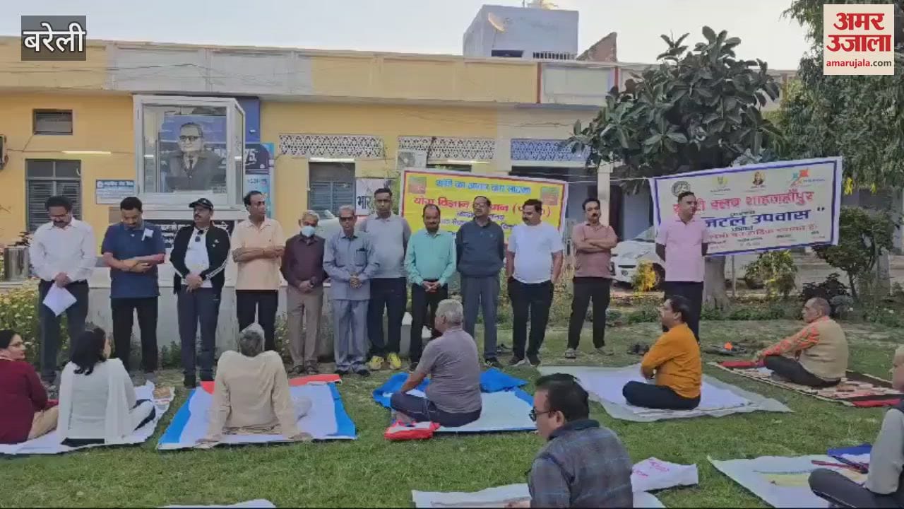 VIDEO : Rotary Club started digital fasting campaign to save people from mobile addiction