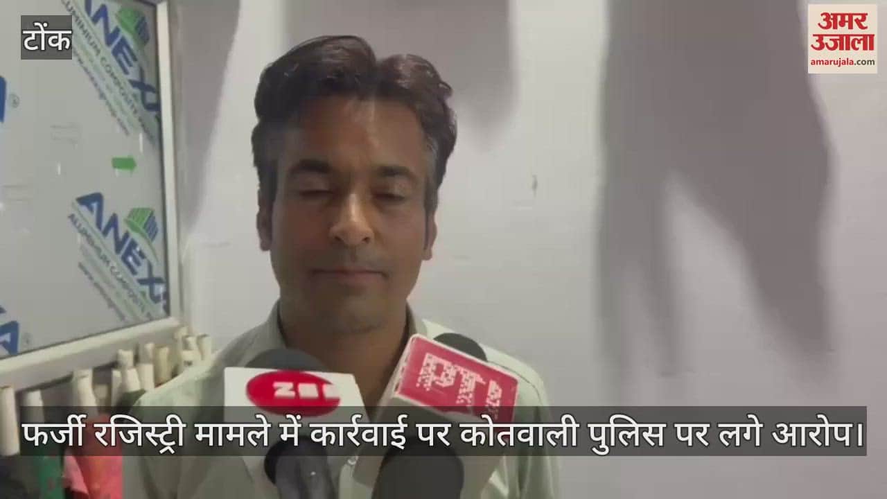 Tonk News: Mastermind of fake registry case arrested