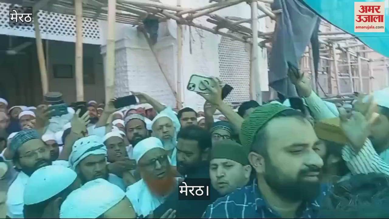 VIDEO : Qari Shafiqur Rahman was stopped from speaking at Jama Masjid in Meerut,