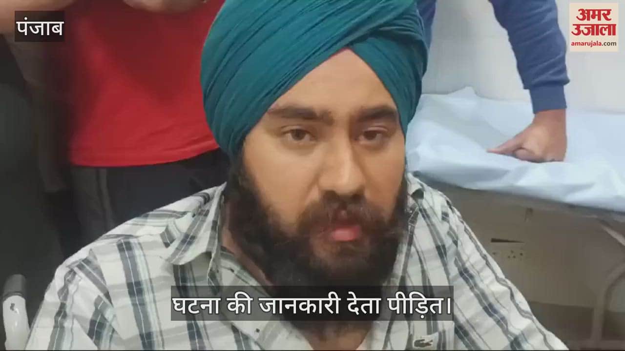 VIDEO : कपूरथला में बाइक सवार लुटेरों ने किसान को लूटा