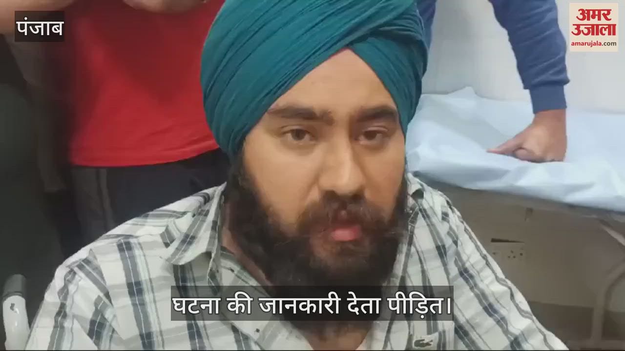 VIDEO : कपूरथला में बाइक सवार लुटेरों ने किसान को लूटा
