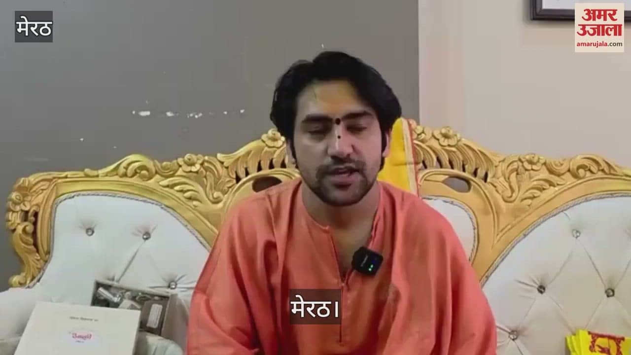 VIDEO : Bageshwar Dham Sarkar Pandit Dhirendra Shastri will tell Hanuman Katha in Meerut, made this appeal to the people of Meerut