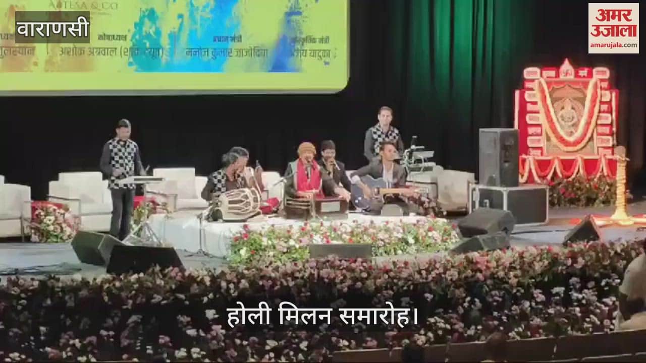 VIDEO : Holi Milan celebration organized by Marwari Samaj at Rudraksh Convention Center