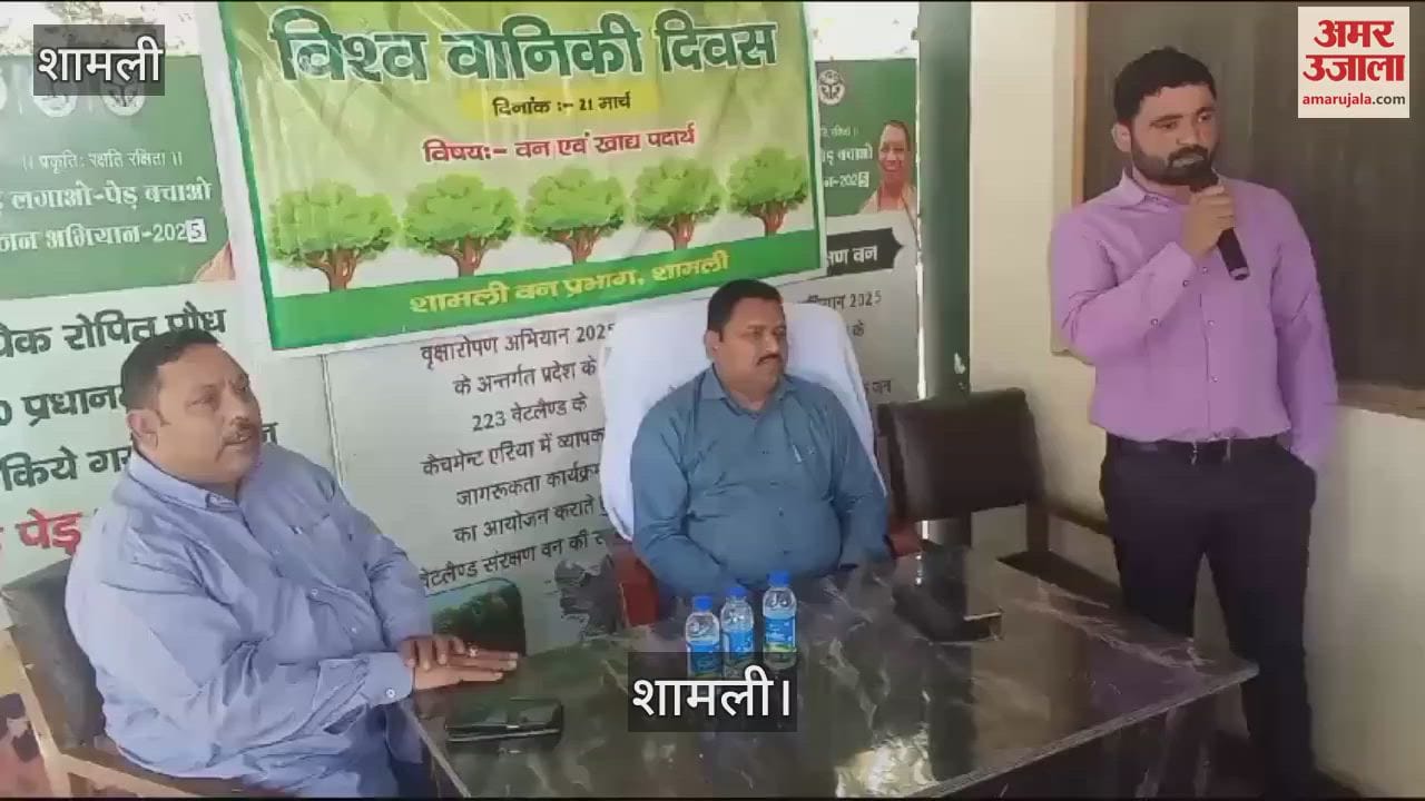 VIDEO : World Forestry Day: Conservation of nature is essential for life- Lokesh Kumar