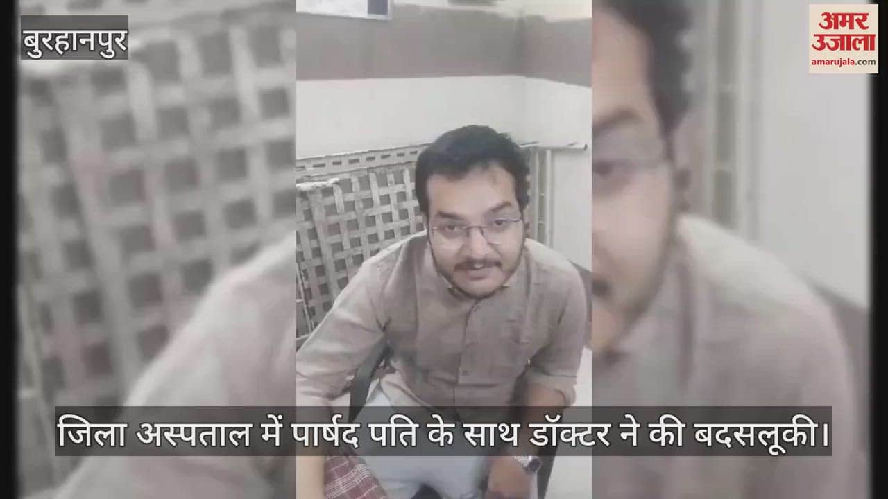 councillor's husband was sitting on  empty chair was threatened by hospital doctor