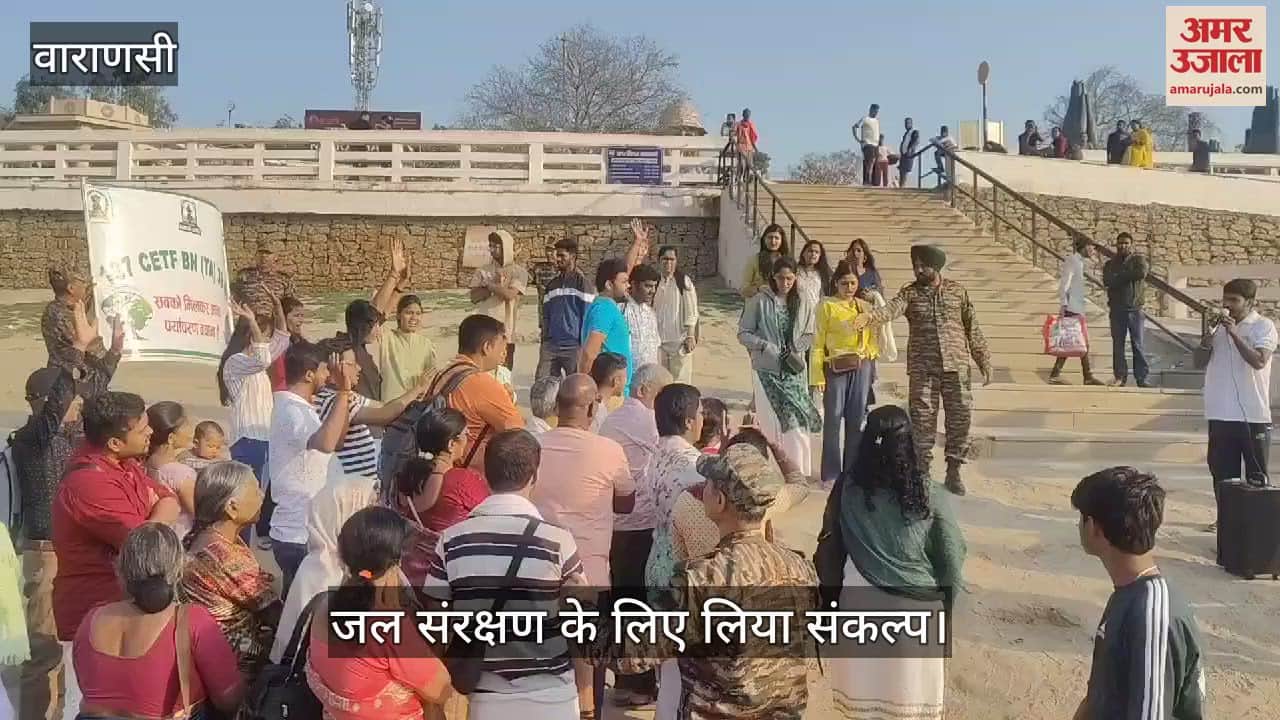 VIDEO : World Water Day 2025 Devotees took pledge to conserve water at Namo Ghat