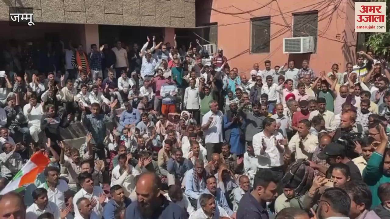 VIDEO : Protest rally from BC Road to CM residence, demand for regularization of employees of Jal Shakti Department from the government