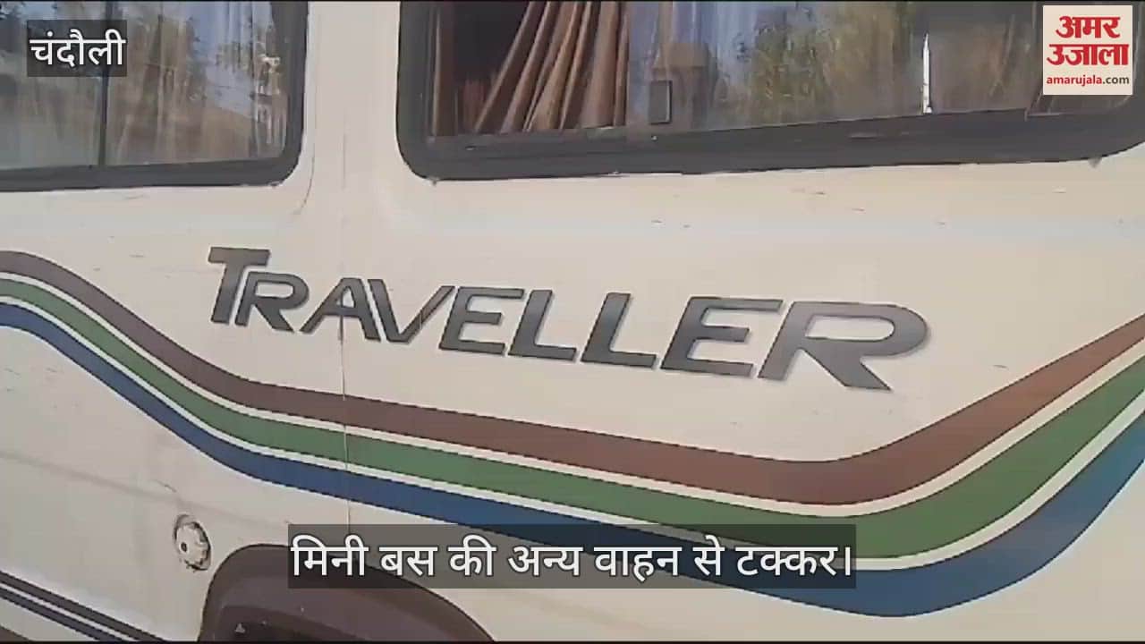 VIDEO : mini bus collided with another vehicle two smugglers jumped into Karmanasha river one died in chandauli