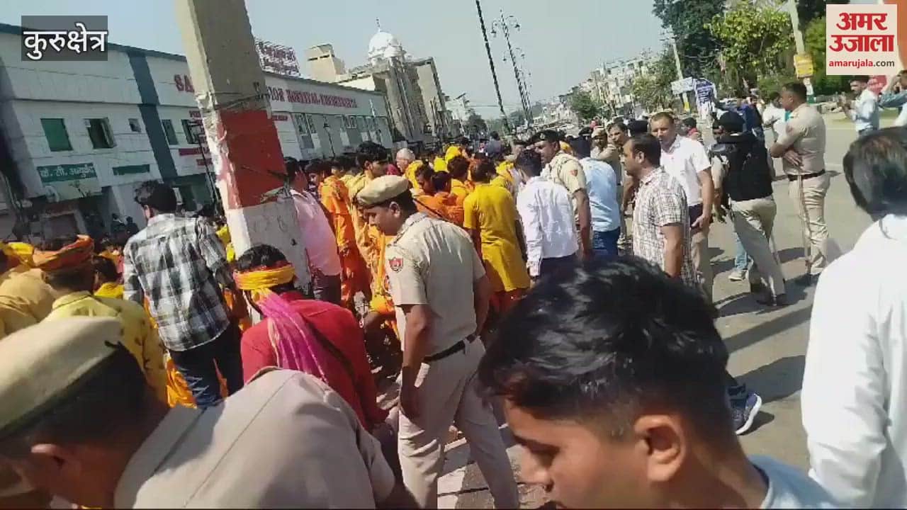 VIDEO : Kurukshetra Maha Yagya dispute; tension after firing, police cleared the jam