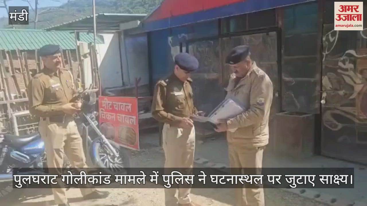 VIDEO : Pulgharat firing case, the police collected evidence from the spot, this is what the injured Dhaba operator said