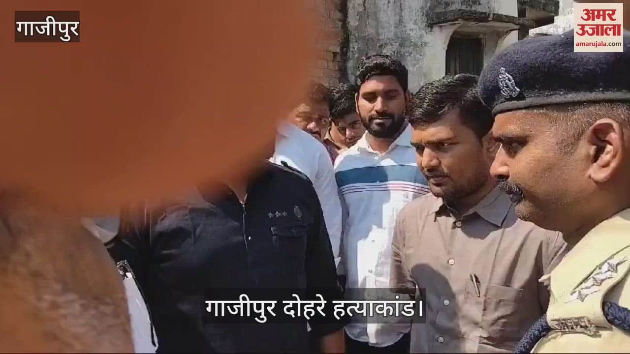 VIDEO : Ghazipur double murder Family members refuse to cremate dead bodies of Anurag and Aman