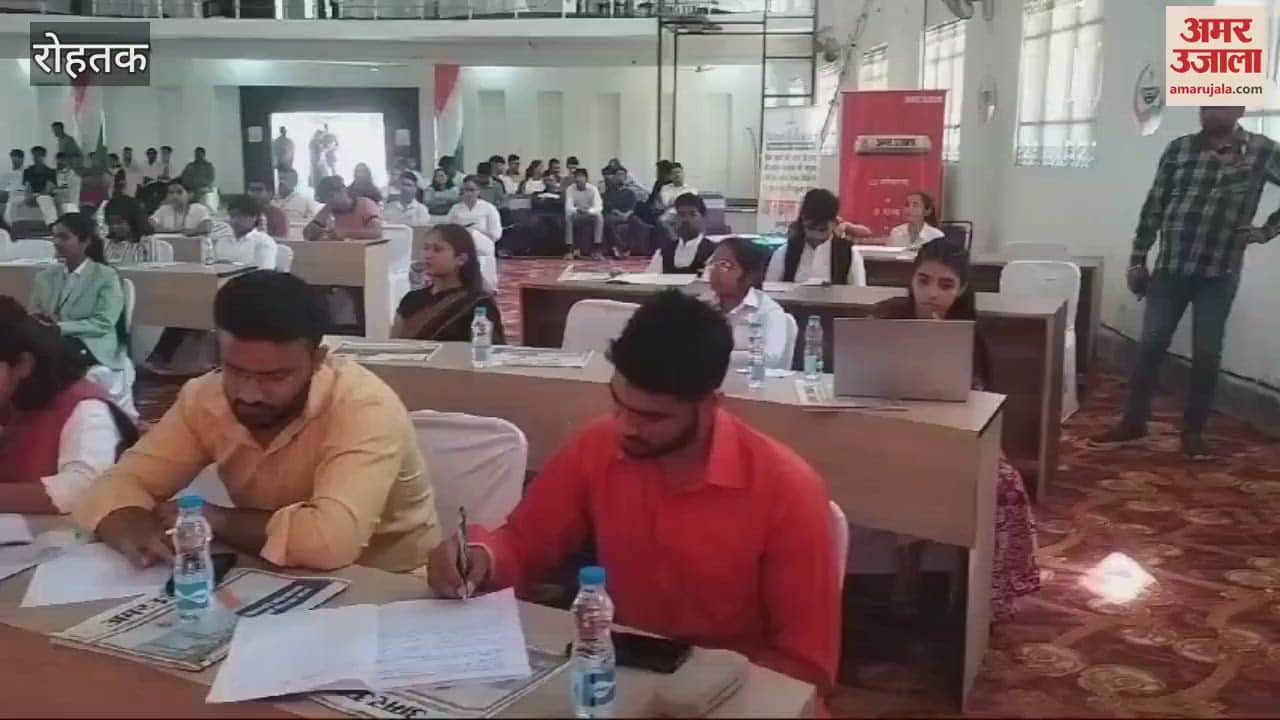 VIDEO : Youth parliament begins in Rohtak, resolution against drug abuse will be passed