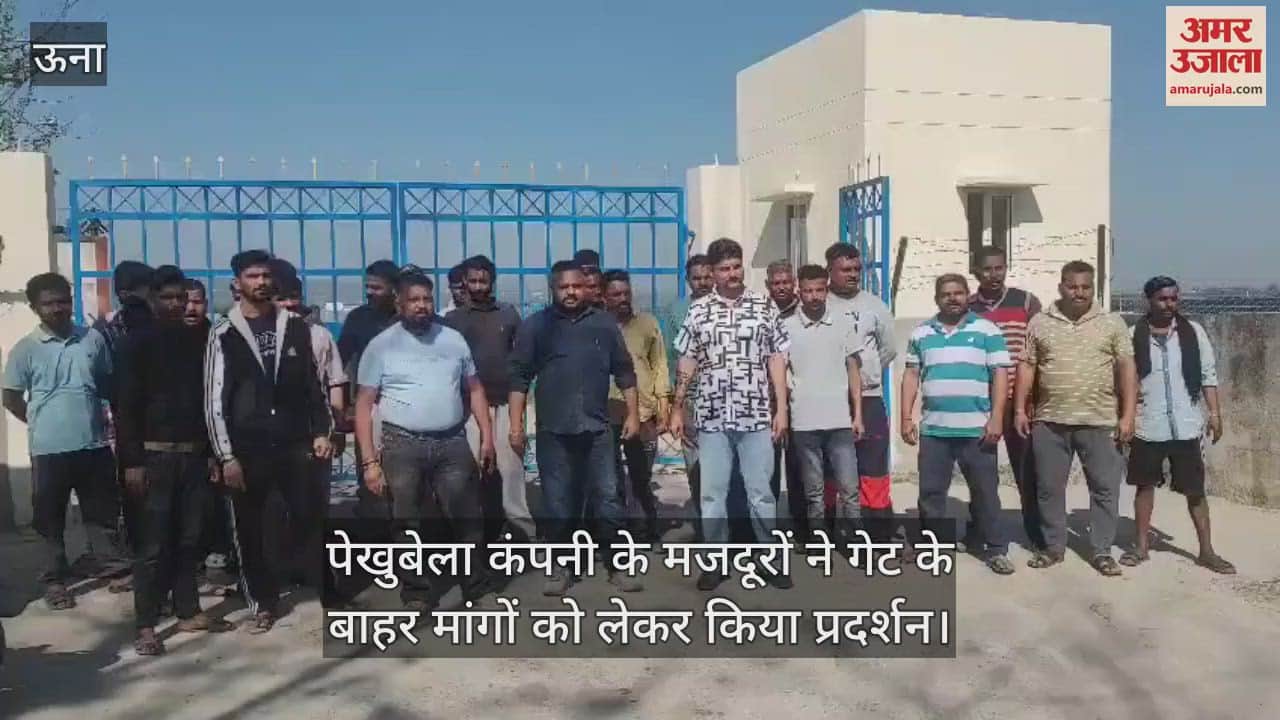 VIDEO : The workers of Pekhubela company demonstrated outside the gate regarding their demands
