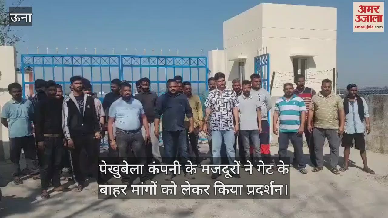 VIDEO : The workers of Pekhubela company demonstrated outside the gate regarding their demands