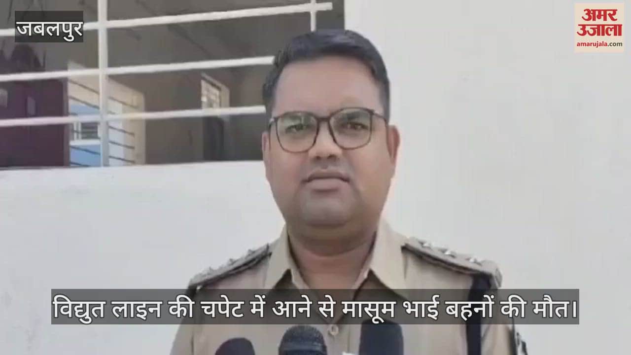 Innocent brother and sister died after coming in contact with broken electric line