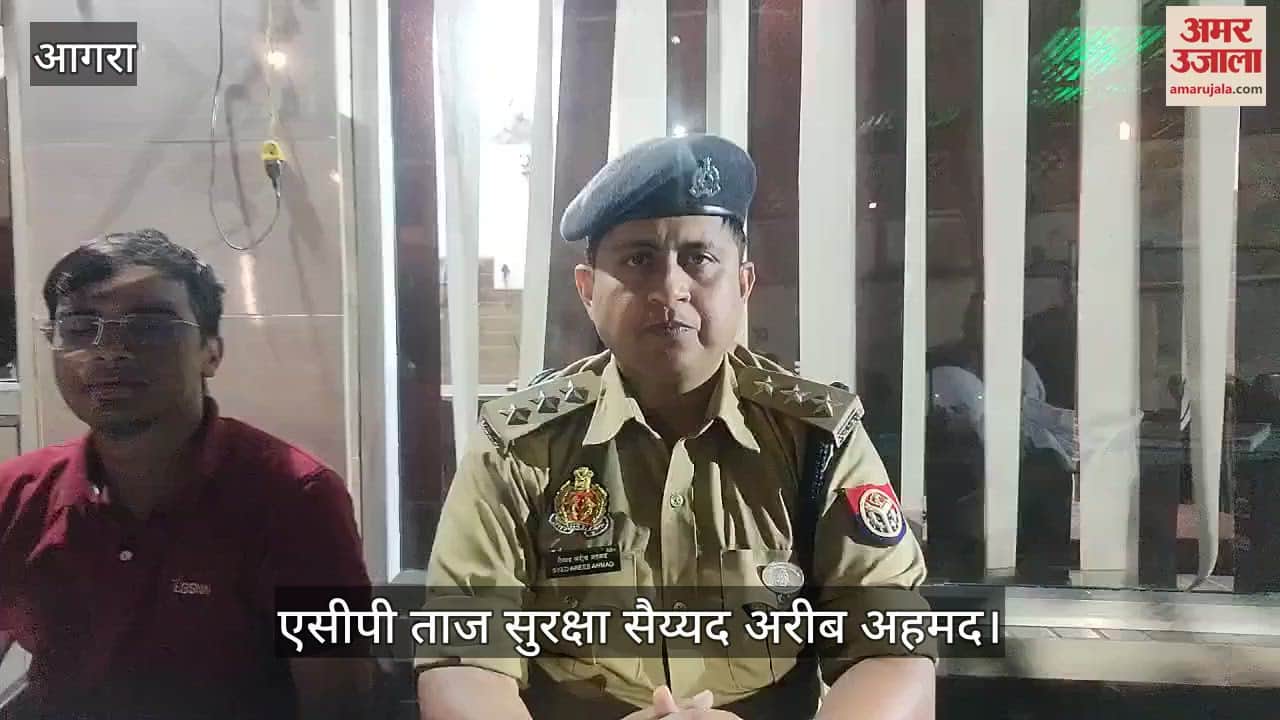 VIDEO : Police tightened its grip on hookah bars in Agra operation was conducted in Tajganj three arrested
