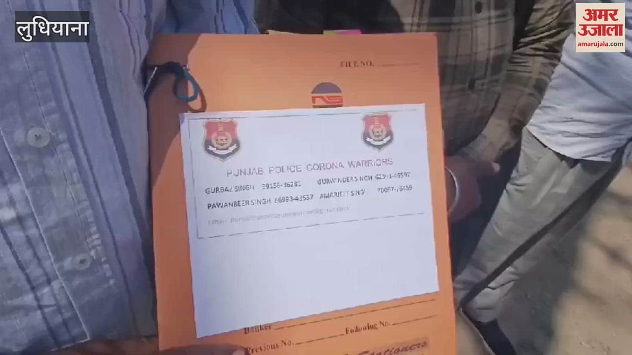 VIDEO : Punjab Police's Corona Warriors protest outside MP Sanjeev Arora's house in Ludhiana