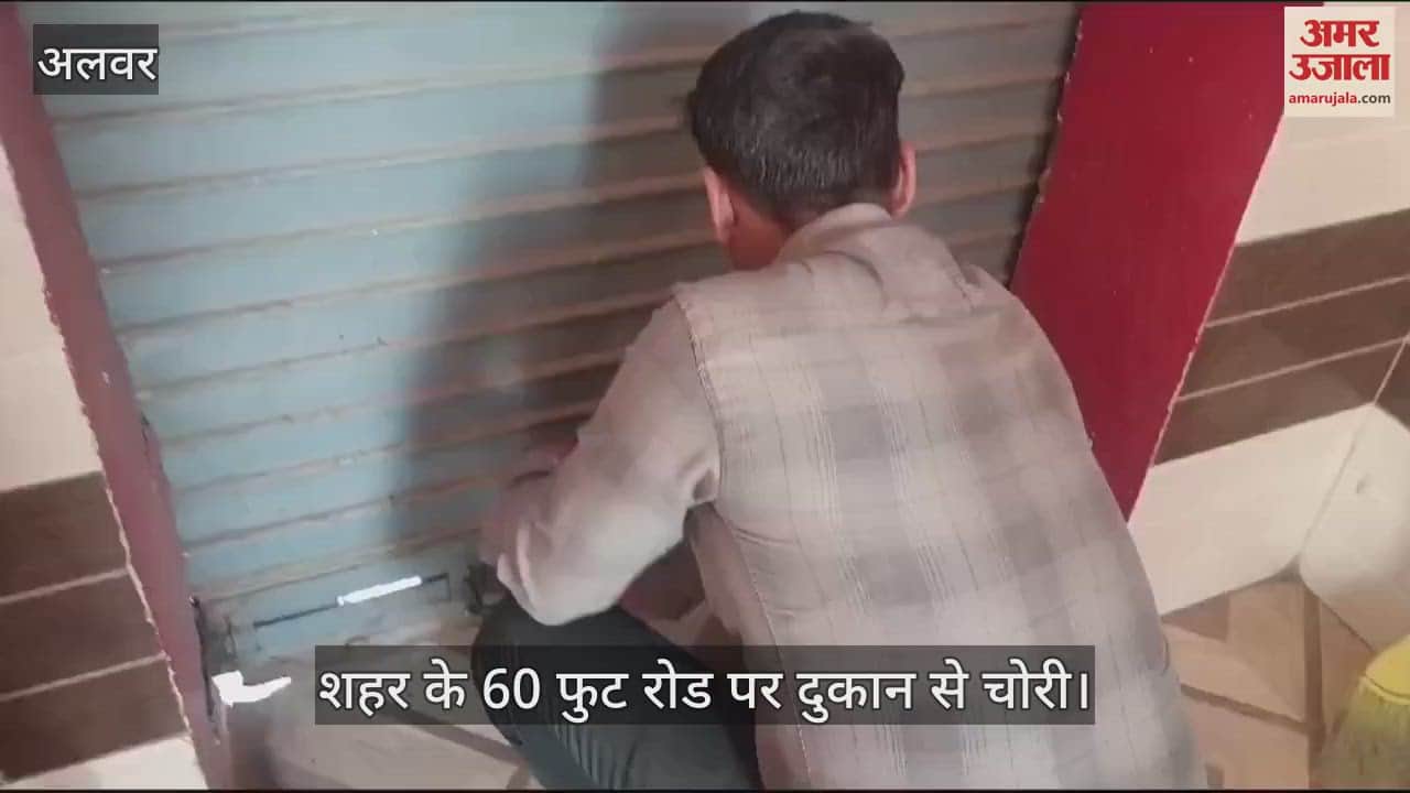 Alwar: Thieves Strike Again, Flee with 12,000 Along with Ice Cream and Cold Drinks from Fast Food Center