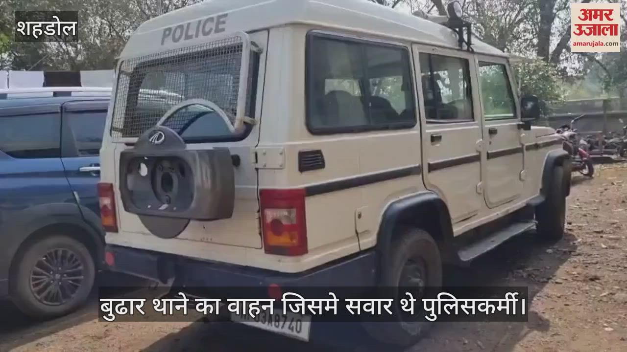 Attack on shadol Budhar Police at Irani Bada case registered