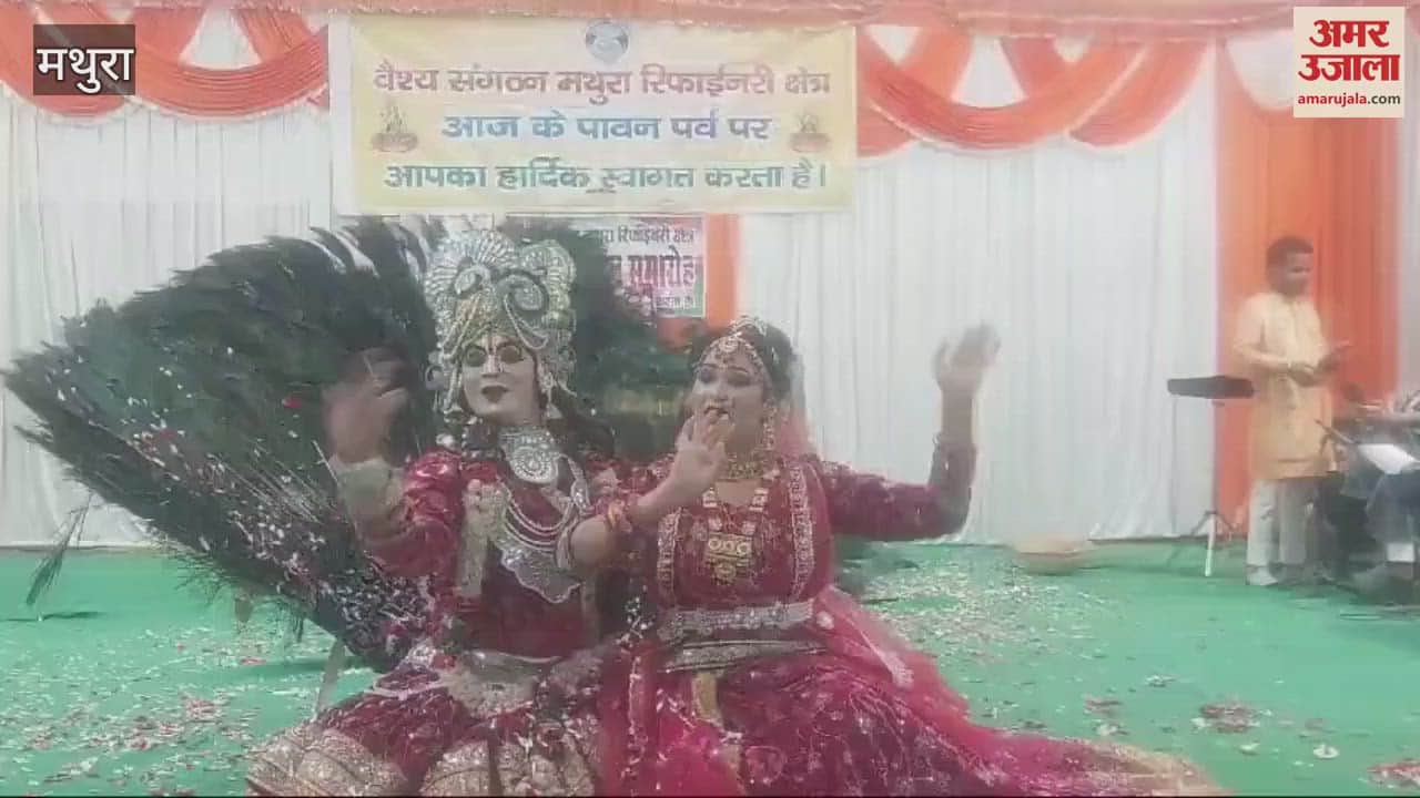 VIDEO : Holi Milan celebration of Vaishya organization