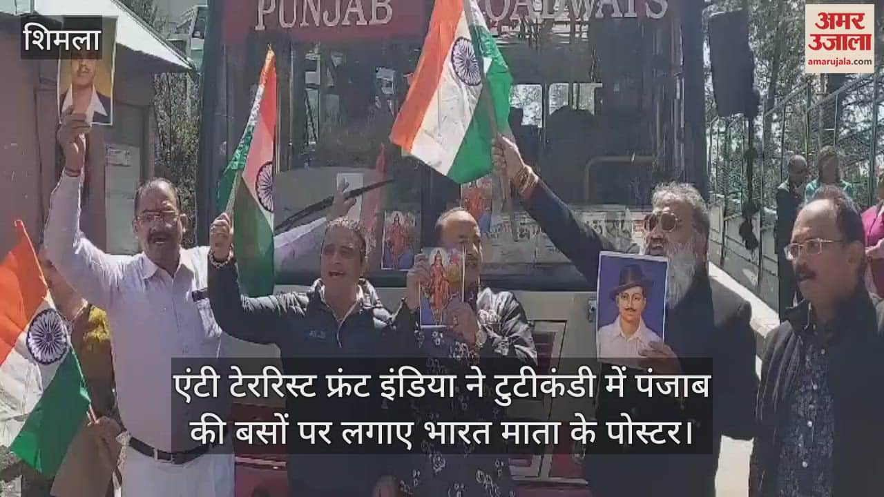 VIDEO : Anti Terrorist Front India put Bharat Mata posters on Punjab buses in Tuticandi