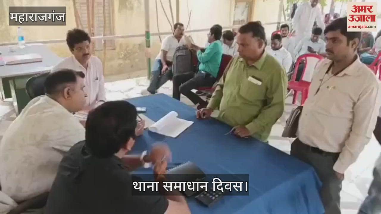 VIDEO : Officers heard complaints in police station resolution day