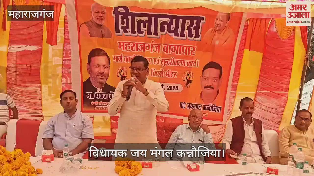 VIDEO : The MLA performed the Bhoomi Pujan of the Chiuraha Bagapar road