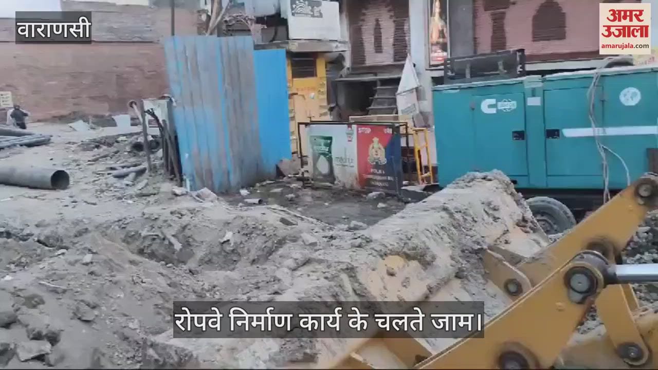 VIDEO : Godaulia and Church Road are facing traffic jam due to ropeway construction work in Varanasi