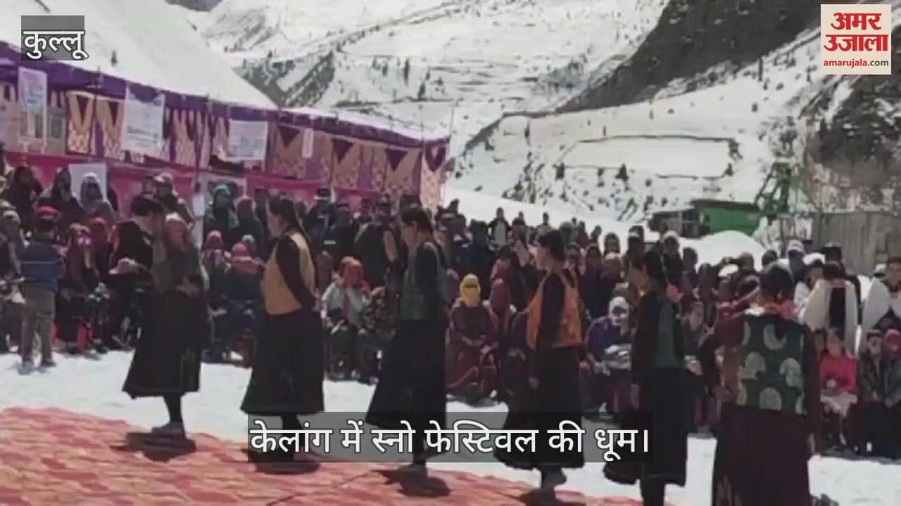 VIDEO : Snow festival in Keylong, women performed Lahauli dance in traditional costumes, competed in tug of war