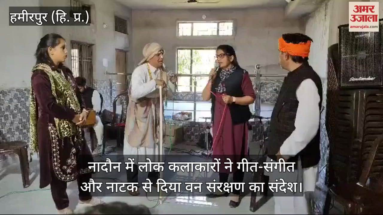 VIDEO : Naidun, folk artists gave the message of forest conservation through songs, music and drama