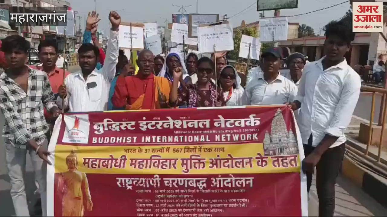 VIDEO : Officials of the Buddhist International Network took out a procession