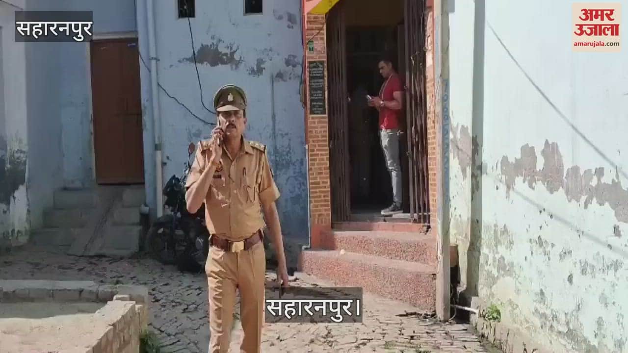 VIDEO : In Saharanpur, BJP leader shot his wife and three children, all four are in critical condition